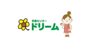 手芸センタードリーム 生地 手芸 ハンドメイド材料専門店 手芸センタードリーム 生地 手芸 ハンドメイド材料専門店