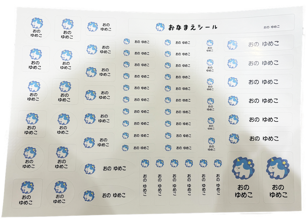 大きめ耐水タイプのシールイメージ