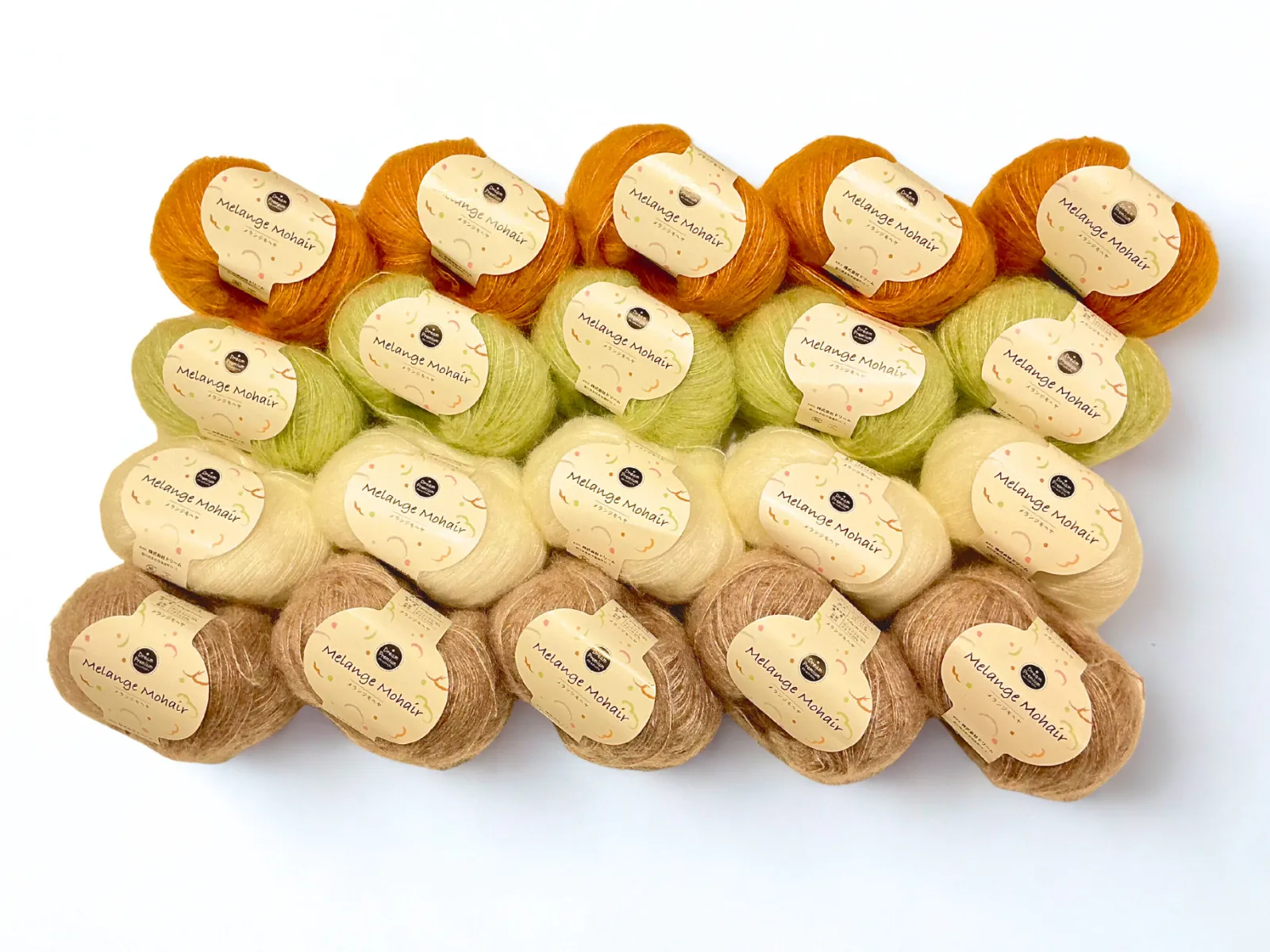 毛糸福袋⑧ (メランジモヘア)