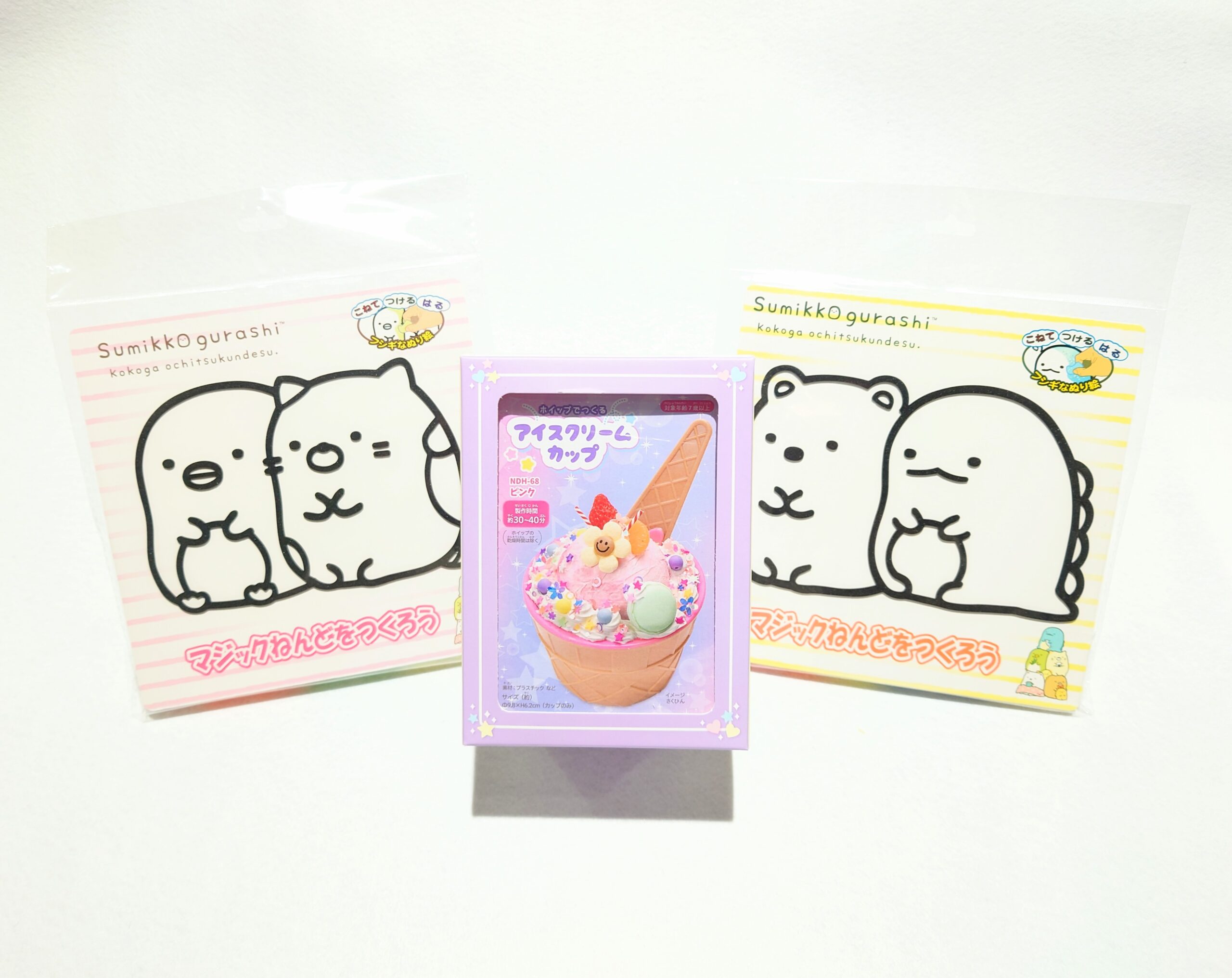 子供キット福袋