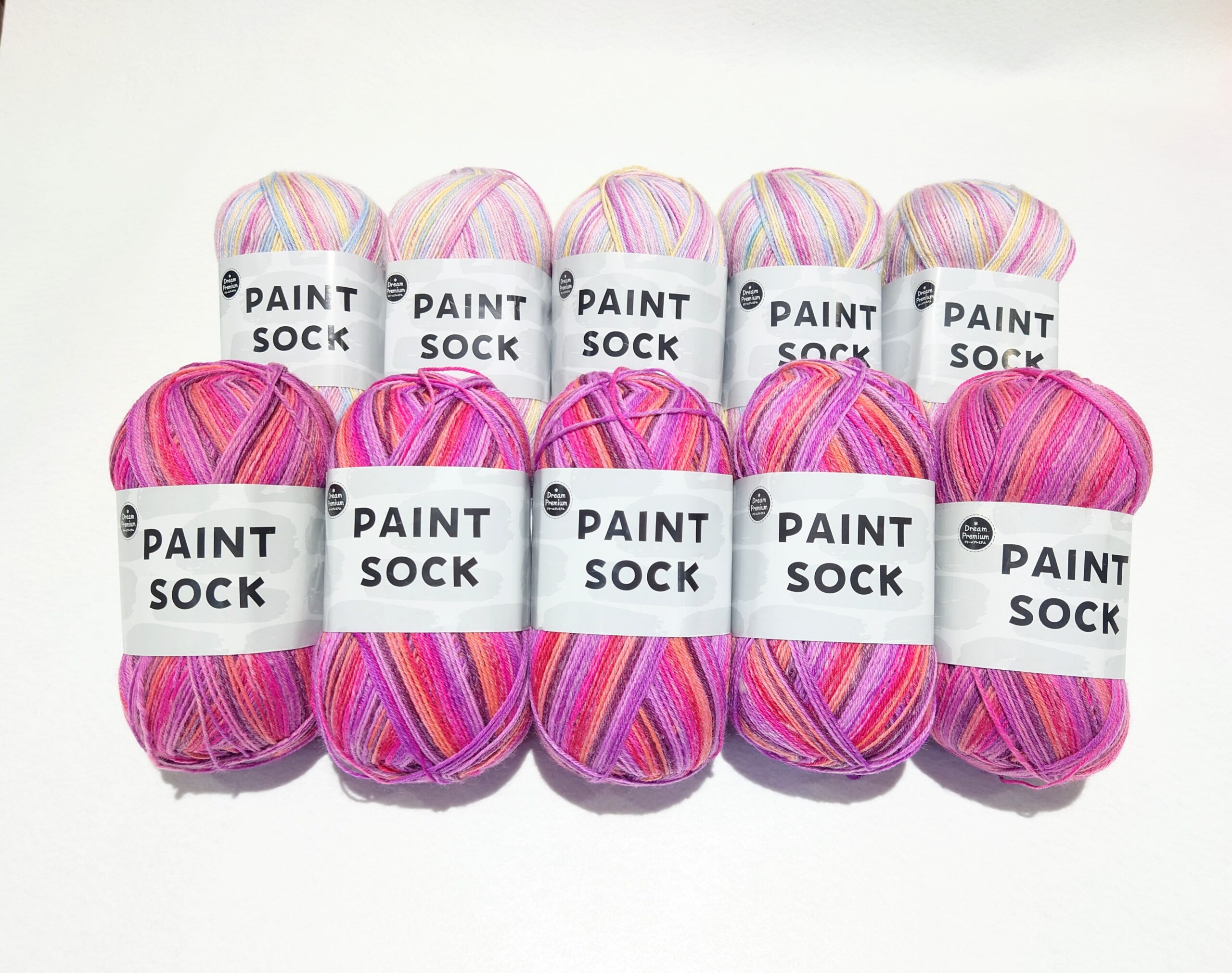 毛糸⑥　ペイントソック10玉セット