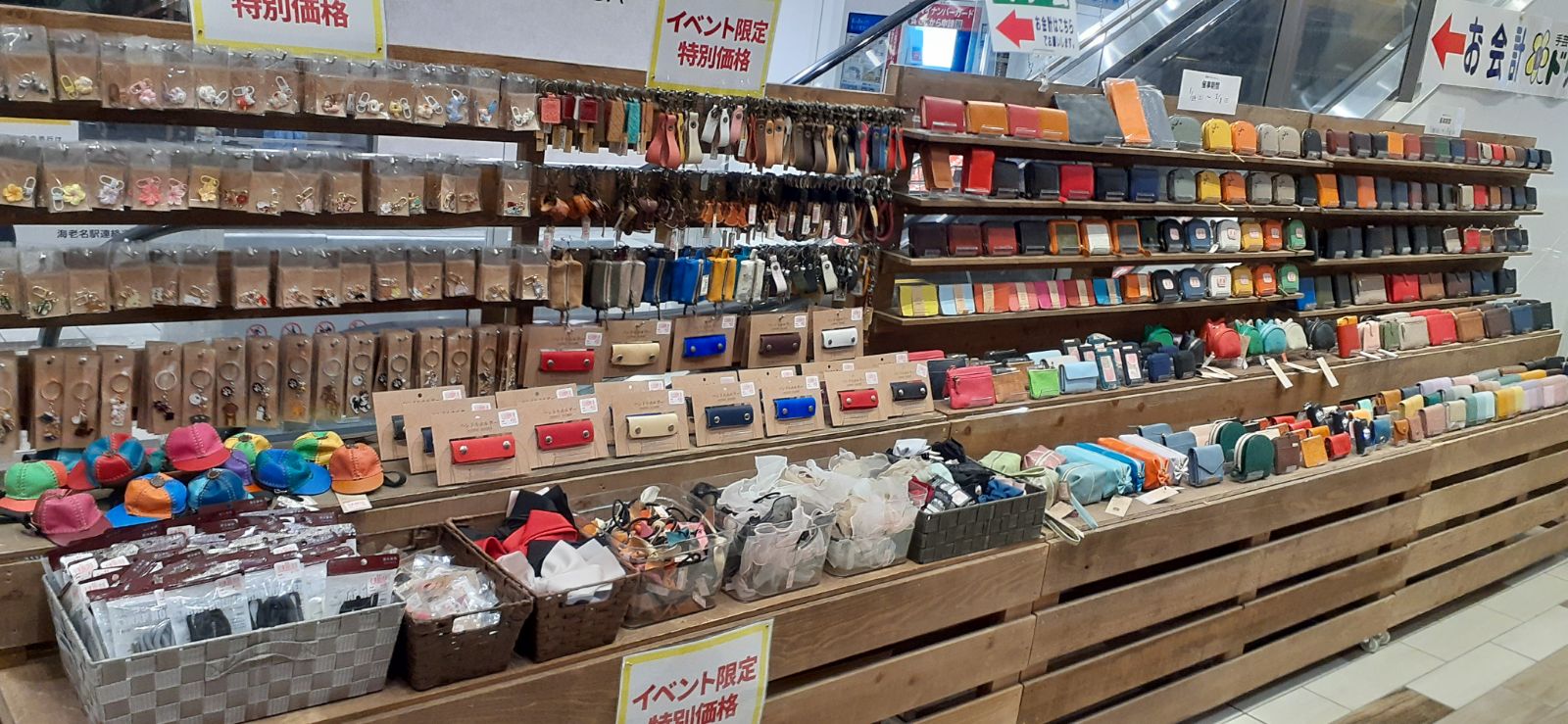 ハンドメイド雑貨