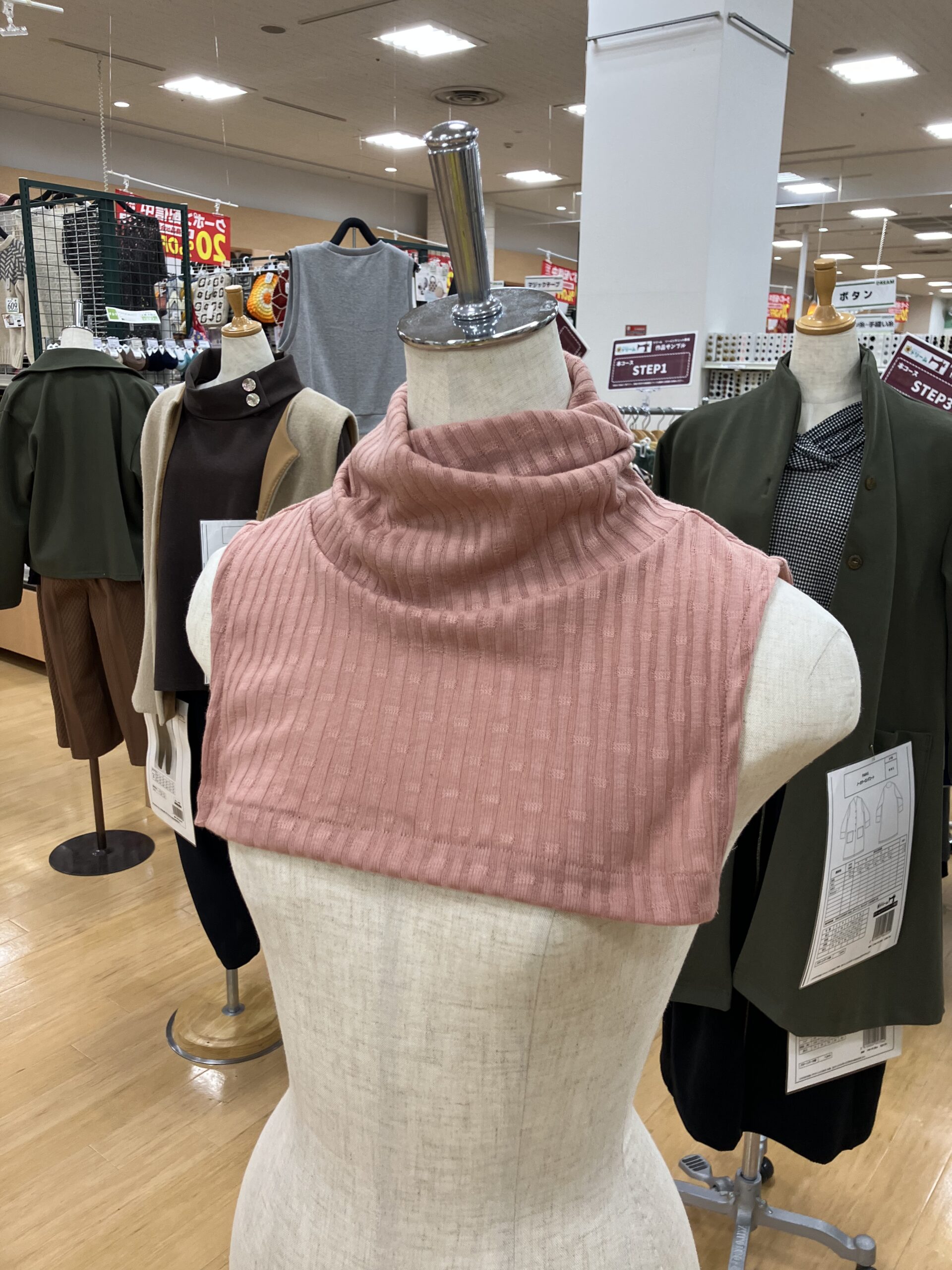 つけタートルネック