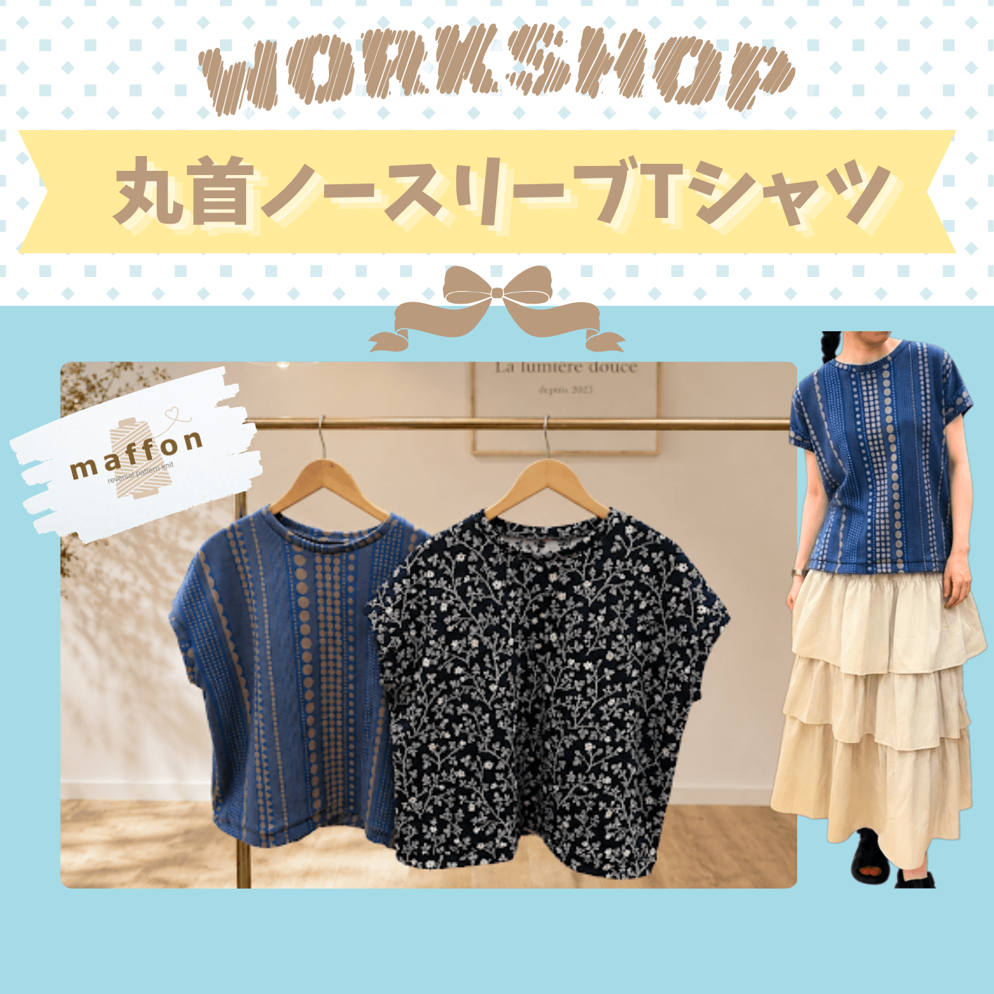 ノースリーブTシャツ