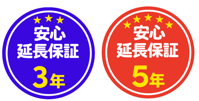 延長保証対象機種のPOP
